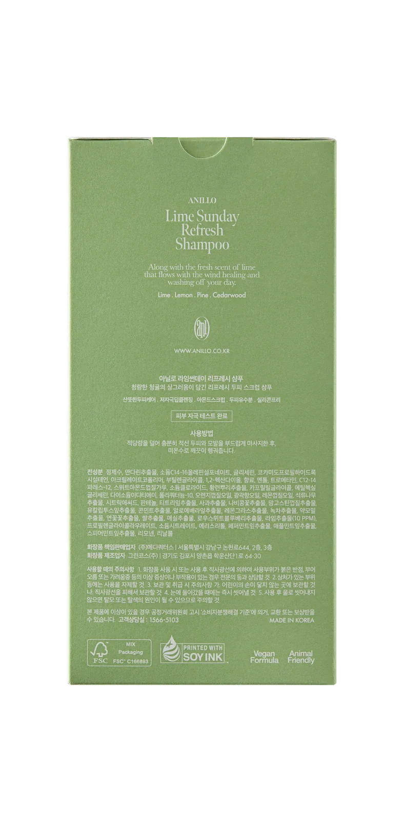 anillO Lime Sunday Refresh Shampoo