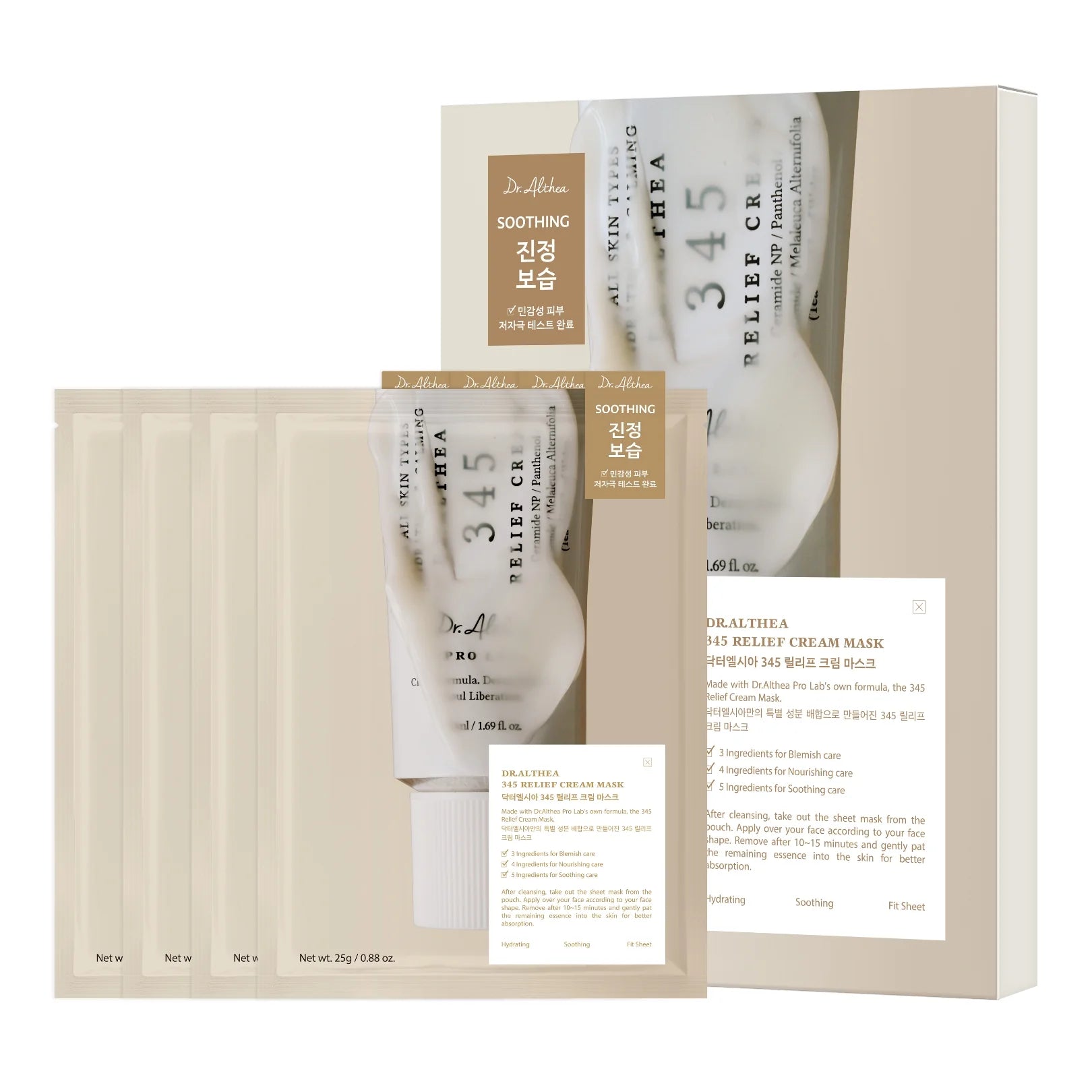Dr. Althea 345 Cream Mask X4 Set